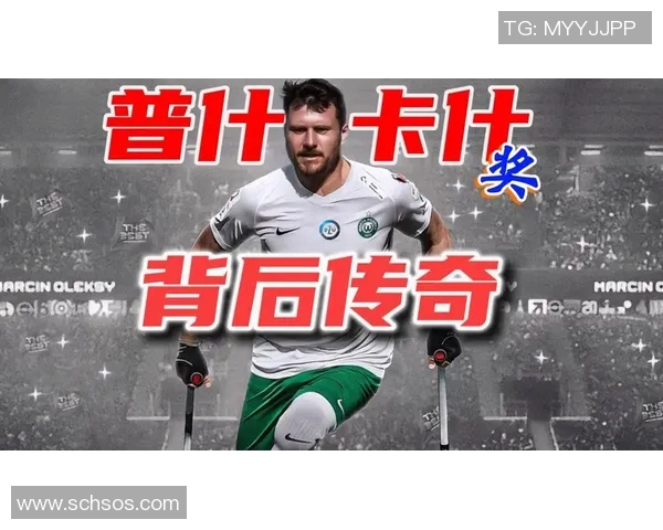 足球明星旗子军团的名字是什么揭秘他们的传奇故事与影响力