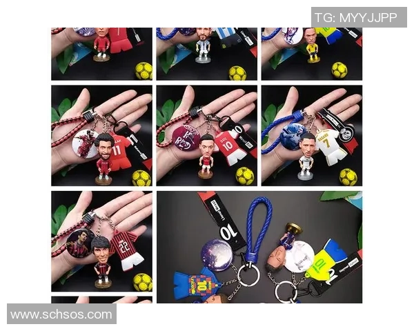足球明星车钥匙扣的魅力与收藏价值探讨