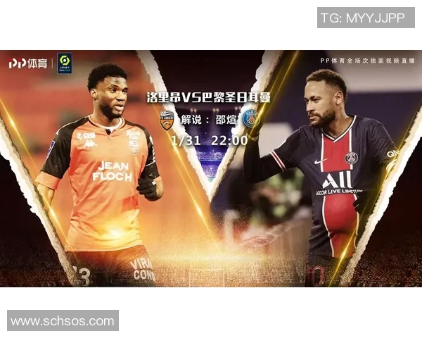 欧塞尔与洛里昂对决前瞻分析及比赛结果预测